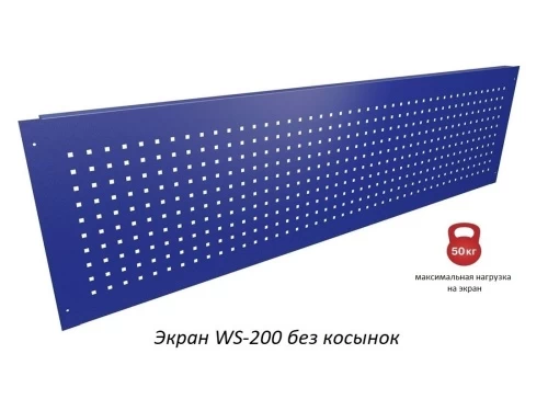 Верстак Практик Expert W200.WS6/WS6.021