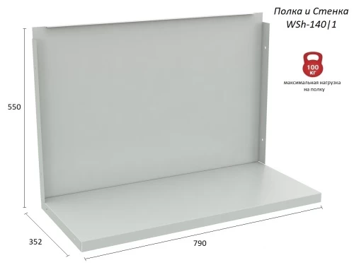 Верстак Практик Expert W200.WS6/WS6.021