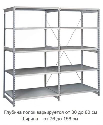 Стеллаж металлический ТСУ 3.12.3 (3000х1260х500) 8