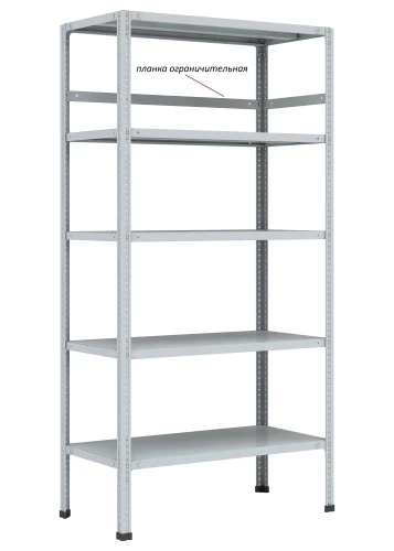 Стеллаж металлический Титан МС-750 3000x1500x500/3